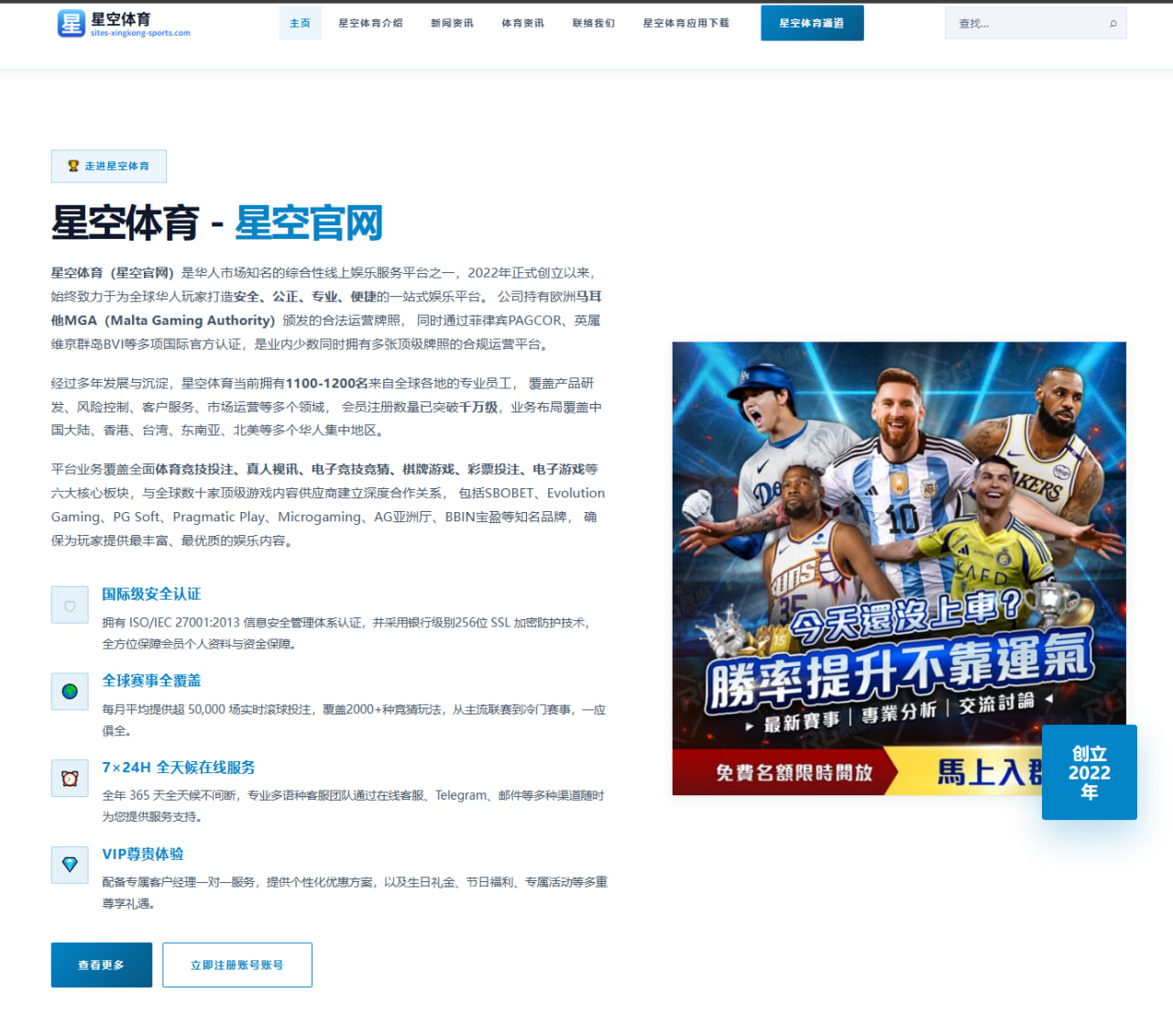 詹姆斯就此暂别加州高尔夫俱乐部 感谢热情款待引发球迷热议